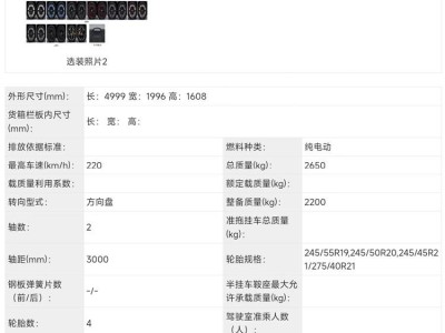 電池縮水續航降卻留智駕硬件，小米YU7新版本或以低價撬動更大銷量市場
