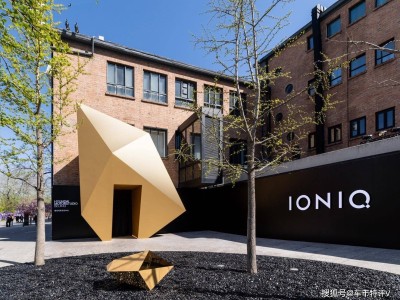 現(xiàn)代IONIQ艾尼氪入華啟新篇,兩款概念車首秀,開啟電動化生態(tài)新紀(jì)元