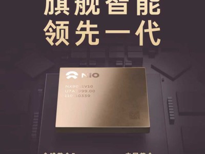 2026款樂道L90來襲！搭載神璣NX9031芯片與新版NWM 智能水平再升級