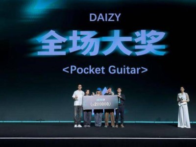 小紅書黑客松巔峰賽收官，00后創新力量涌現，AI時代新土壤孕育創業新機遇