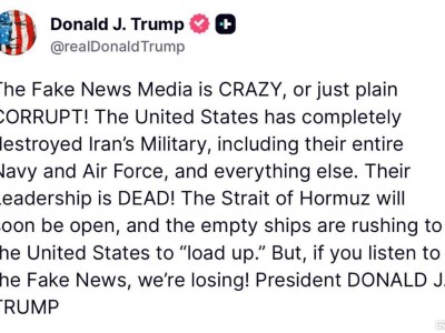 美伊談判無果而終!關(guān)鍵分歧曝光,特朗普暗示或采取“海上封鎖”手段!