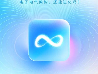 2026廣汽科技日4月12日啟幕，混動智能齊發(fā)力詮釋出行新承諾