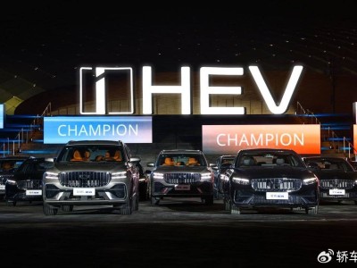 吉利i-HEV智擎混動登場:AI賦能開啟混動新時代,實力逆襲引領潮流