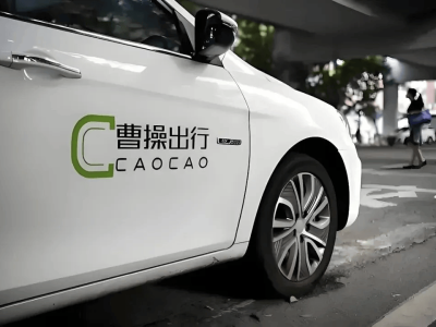 營收202億、首季盈利,曹操出行為何難獲資本市場“信任票”?