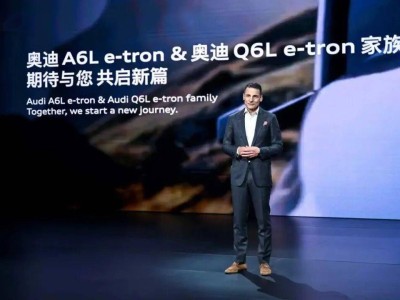 魏思朗初入中國:驚嘆“中國速度” 見證一汽奧迪智電新征程