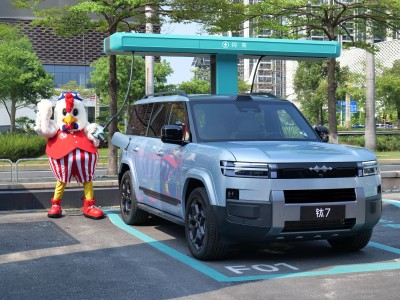 比亞迪攜手肯德基跨界合作，打造“9分鐘”人車補能便捷新體驗