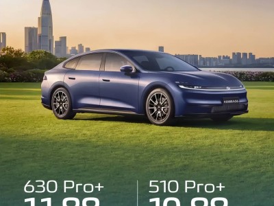 長安啟源A06純電新車上市,大空間強動力智能配置成亮點