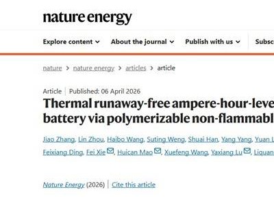 鈉離子電池迎突破!中科院團(tuán)隊(duì)研發(fā)PNE,為新能源車電池安全“上鎖”