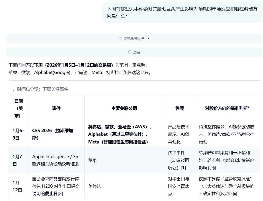 1767665843424945.jpg 7.jpg