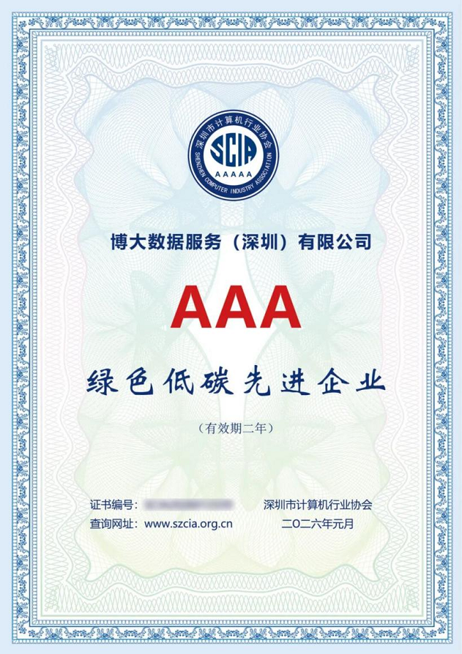 1769767800393280.png 圖片 1.png