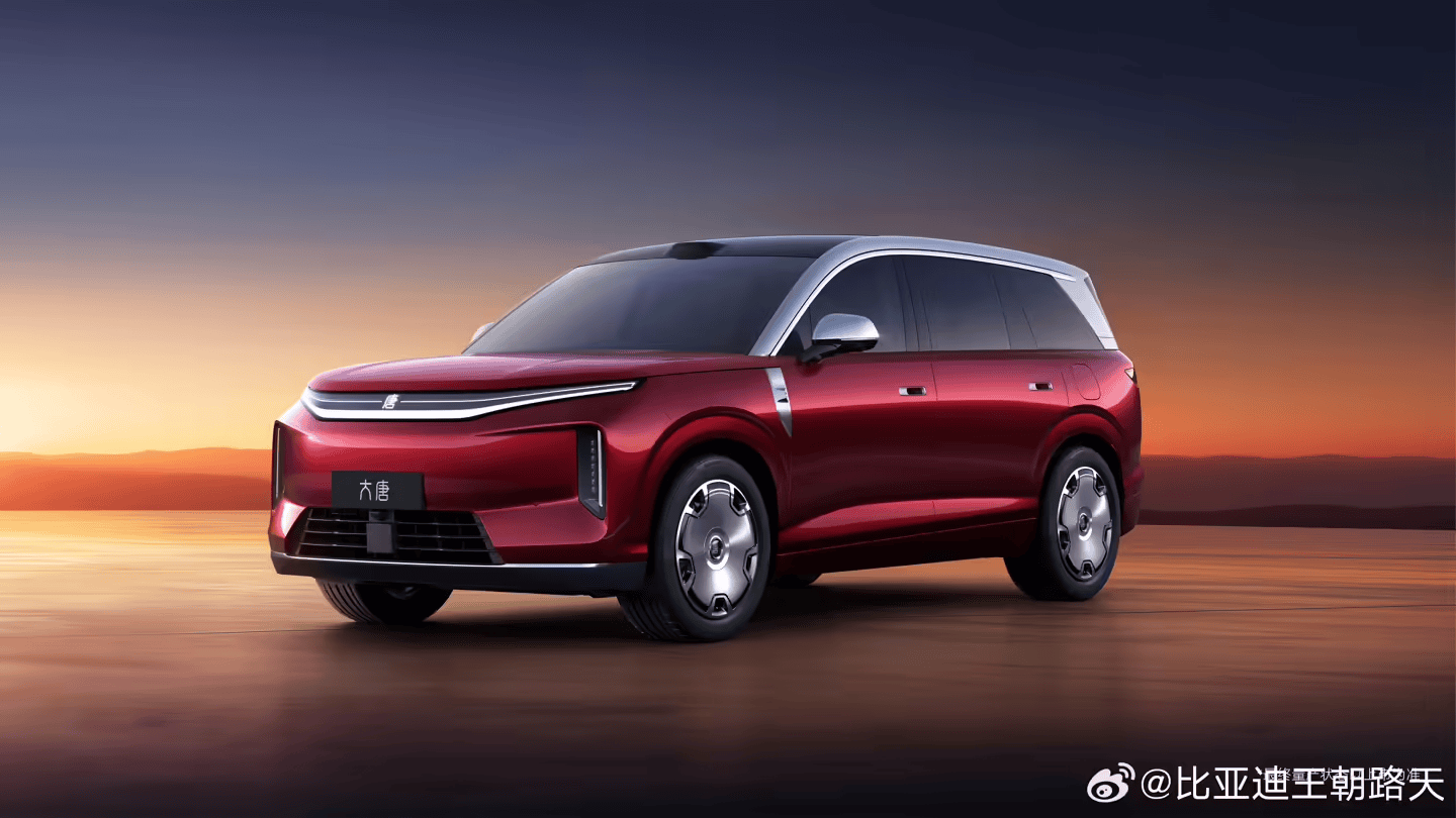 比亞迪大唐外觀圖