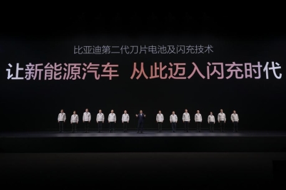 圖13-新能源汽車從此邁入閃充時代