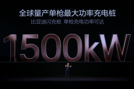 圖8-比亞迪閃充樁單槍充電功率1500kW