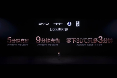 圖3-5分鐘充好，9分鐘充飽，零下30度只多3分鐘