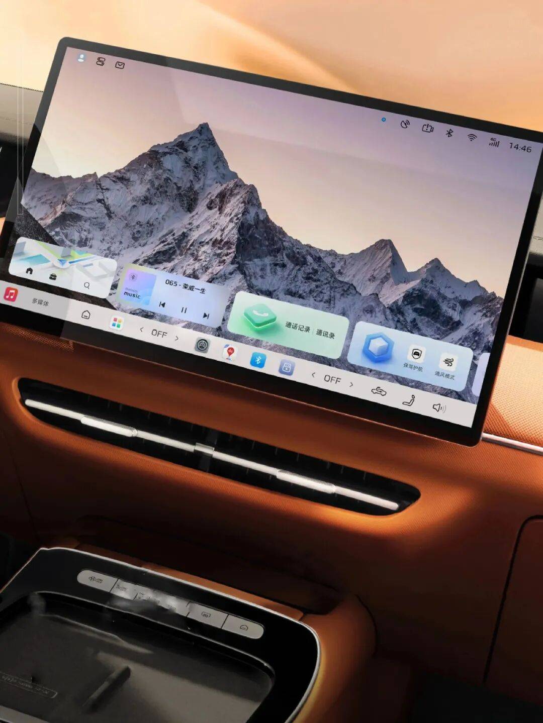 全新榮威i6中控特寫