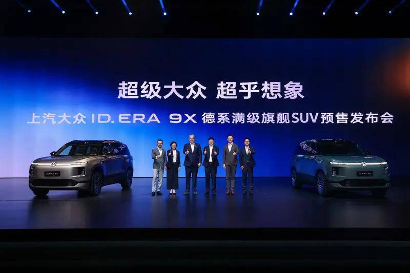 ID. ERA 9X發(fā)布會現(xiàn)場