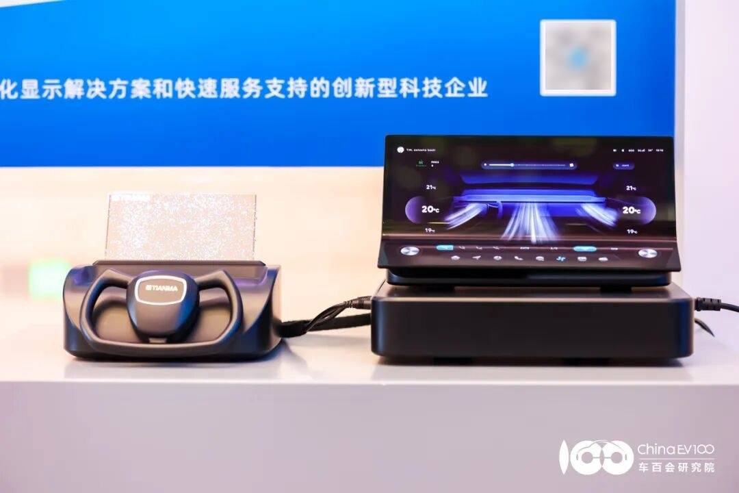 13英寸L形曲面AM-OLED顯示屏